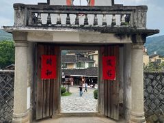 -福建土楼·永定景区-侨福楼