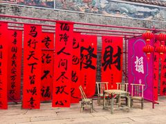 -大旗头古村