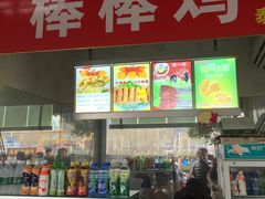 -独一锅棒棒鸡(坡子街商业中心店)
