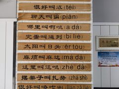 -大嘻咹biangbiang面(历史博物馆店)