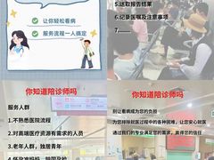 -哈尔滨医科大学附属第一医院(南岗院区)