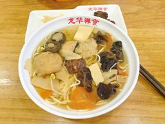 -龙华素斋(龙华路店)