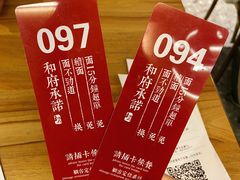 -和府捞面(壹方天地店)