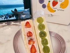 葡萄三明治-Fruwich果明治(西单更新场店)