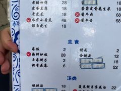 -松云居