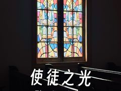 -苏州市基督教使徒堂