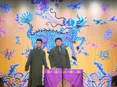 -德云社三庆园