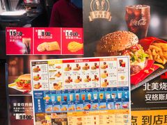 -麦当劳(大栅栏店)