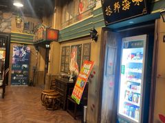 -星空密室·精选(天一豪景店)