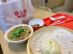 -堂上堂(益民街店)