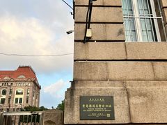 -青岛德国总督楼旧址博物馆