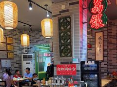 大堂-荔银肠粉(建六店)