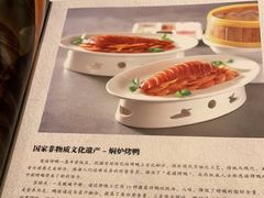 -惠丰堂饭庄·烤鸭·京味菜(西北旺·唐家岭店)