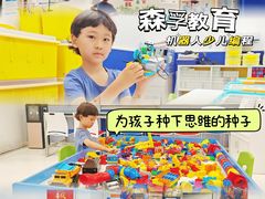 -森孚机器人编程·STEM积木·等级考试(虹口足球场中心)