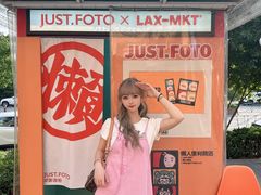 -中粮·祥云小镇