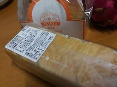 小金砖面包-IS YOU BAKERY 伊之友烘焙(飞鹤路店)