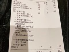 -Thai Alley泰爱里(二沙岛店)