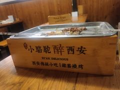 -福苗小骆驼烧烤(莲湖路店)