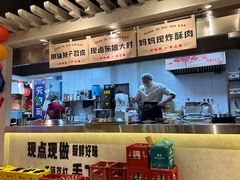 -牛市坎火锅(建设路店)