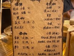 -天井·丑面包搭咖啡
