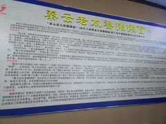 -秦云老太婆摊摊面(磁器口店)