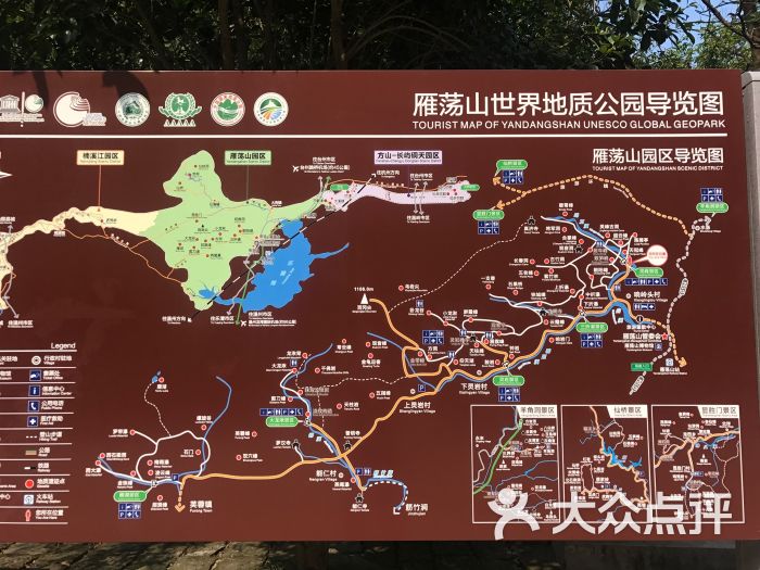 灵峰景区导览图图片 