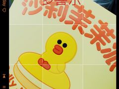 -好利来(牡丹园店)