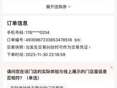 -养心阁足道馆(火宫殿一店)