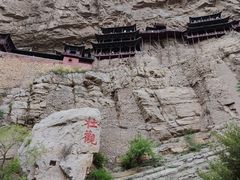 -悬空寺
