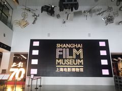 -上海电影博物馆