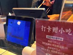 -香园茶社·金陵小灶(老门东店)