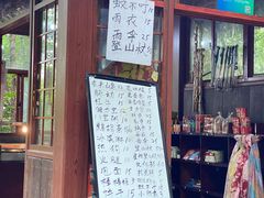 -七仙岭温泉国家森林公园