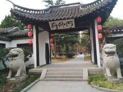 -清晏园