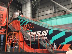 -极限PLAY运动娱乐新世界·团建派对表演休闲馆·室内高空游乐园