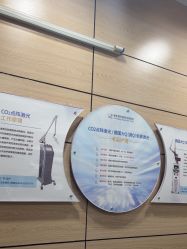 -重庆联合丽格第五医疗美容医院