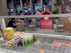 -奈雪的茶(杭大501城市广场PRO店)