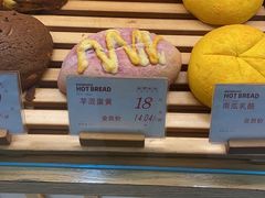 -木子木水日式烫面包(世界城光谷店)