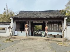 -虞山风景区