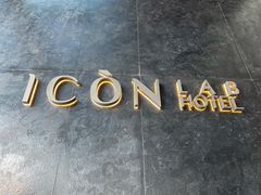-深圳滨河时代ICON LAB艾垦酒店