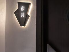 -泰之源足浴会所(玉环店)