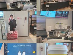 -库迪咖啡(越秀公园地铁站店)