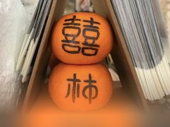 -喜柿咖啡SeeS coffee