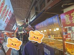 -大连熟食品交易中心