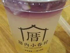 -厝内小眷村(天河南一路店)