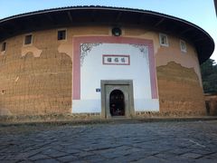 -福建土楼·永定景区-侨福楼