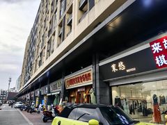 -新疆亚克西音乐餐厅(南方花园店)