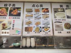 -阊门姚记豆浆(旧学前直营店)