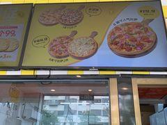 -尊宝比萨(公明百佳华店)
