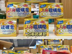 -世纪联华(杭州新塘路店)