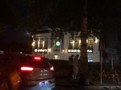 -巴依老爷新疆美食(清华东门店)